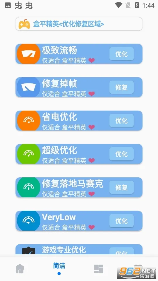 ���ʴ�ʦA(��Ϸ�����޸���)v2.5 ��Ѱ��ͼ4