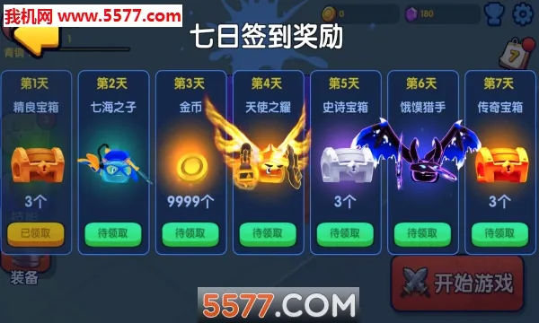 ��Ƥ�����ս(��Ƥ�˾�����Ϸ)v1.2.7 ��׿���ͼ1