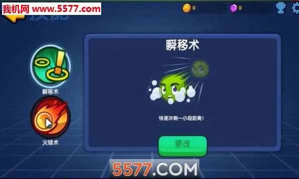��Ƥ�����ս(��Ƥ�˾�����Ϸ)v1.2.7 ��׿���ͼ2