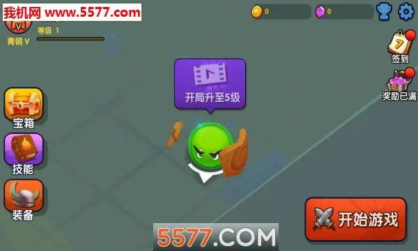 ��Ƥ�����ս(��Ƥ�˾�����Ϸ)v1.2.7 ��׿���ͼ3