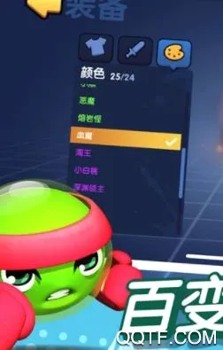 ��Ƥ�����ս(��Ƥ�˾�����Ϸ)