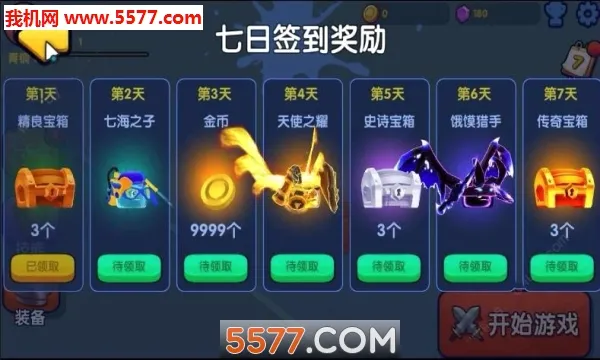 ��Ƥ�����ս(��Ƥ�˾�����Ϸ)v1.2.7 ��׿���ͼ0