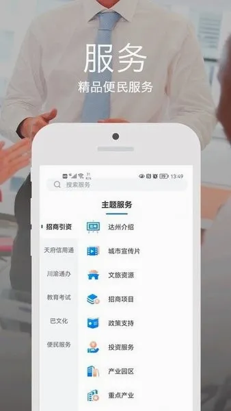 ��e��(�����������ƽ̨)v3.6.2 �ٷ������ͼ0