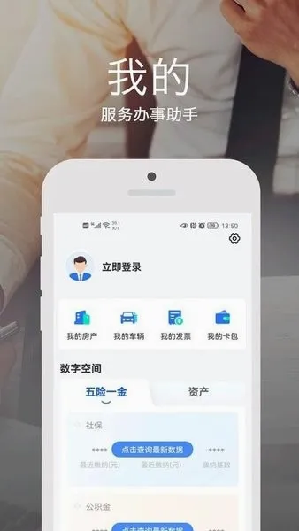 ��e��(�����������ƽ̨)v3.6.2 �ٷ������ͼ1