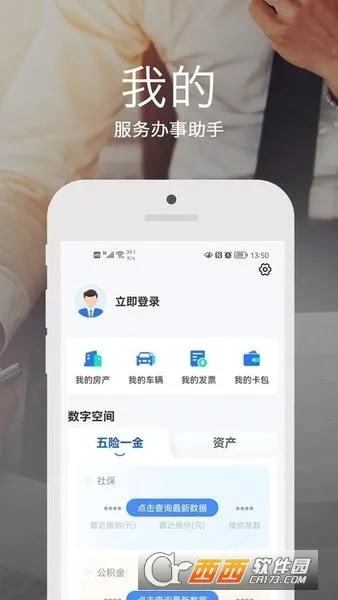 ��e��(�����������ƽ̨)v3.6.2 �ٷ������ͼ3