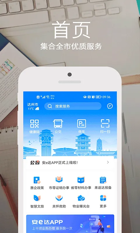 ��e��(�����������ƽ̨)