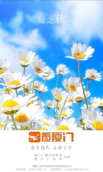 ������(������Ѷƽ̨)v4.6.2 ��׿���ͼ0