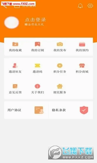 ������(������Ѷƽ̨)v4.6.2 ��׿���ͼ3