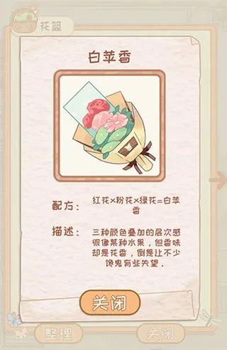 ��������(���꾭Ӫ��Ϸ)