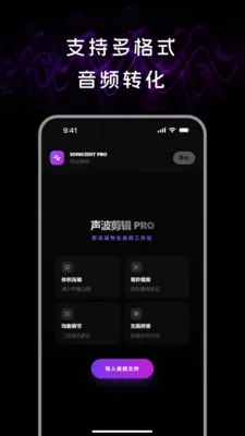 ��Ƶ����lab(��Ƶ�༭����)v1.1.0 ��Ѱ��ͼ3