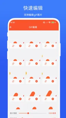 Gif编辑精灵(动图制作工具) Gif编辑精灵(动图制作工具)