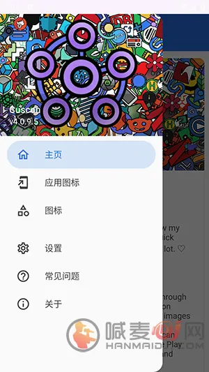 cuscon����ͼ����������2026���°汾