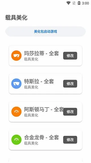 lx��������144֡2026���°汾v1.5.0 explore �ֻ����ͼ0