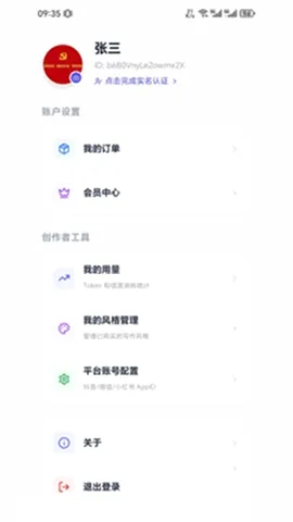 ����.Kit(��������ƽ̨)v1.3.0 �ٷ������ͼ1