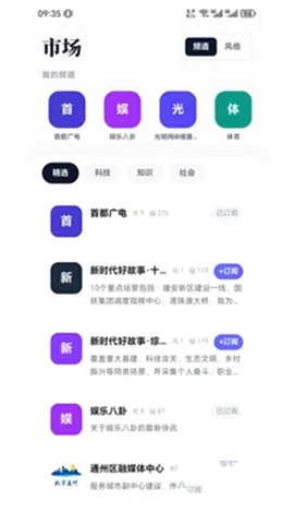 ����.Kit(��������ƽ̨)v1.3.0 �ٷ������ͼ3