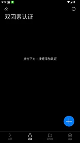 lsfTB������������(�������ݹ�������)v1.5.0 �ٷ������ͼ0