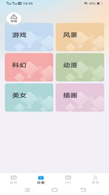 ����Love����2026�ٷ����°汾v1.1.2.2 �ٷ������ͼ2