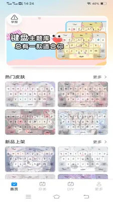 ����Love����2026�ٷ����°汾v1.1.2.2 �ٷ������ͼ1