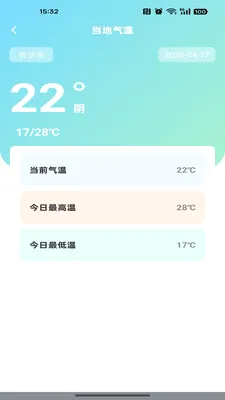 �ߵ���������(���ε���Ӧ��)v1.0.0 �ٷ������ͼ2