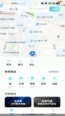 �ߵ���������(���ε���Ӧ��)v1.0.0 �ٷ������ͼ0