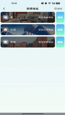 �ߵ���������(���ε���Ӧ��)v1.0.0 �ٷ������ͼ1