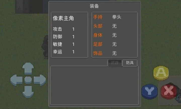 ����DAYZ3���ư�2026���°汾v0.0.1 �ֻ����ͼ3