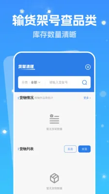 ǿ���Զ�����(������������)v1.0.1 ��׿���ͼ0