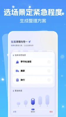 ǿ���Զ�����(������������)v1.0.1 ��׿���ͼ3