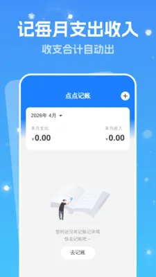 ǿ���Զ�����(������������)v1.0.1 ��׿���ͼ2