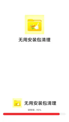 ���ð�װ������2026�ٷ�����v1.0.0 �ٷ������ͼ1