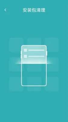 ���ð�װ������2026�ٷ�����v1.0.0 �ٷ������ͼ3