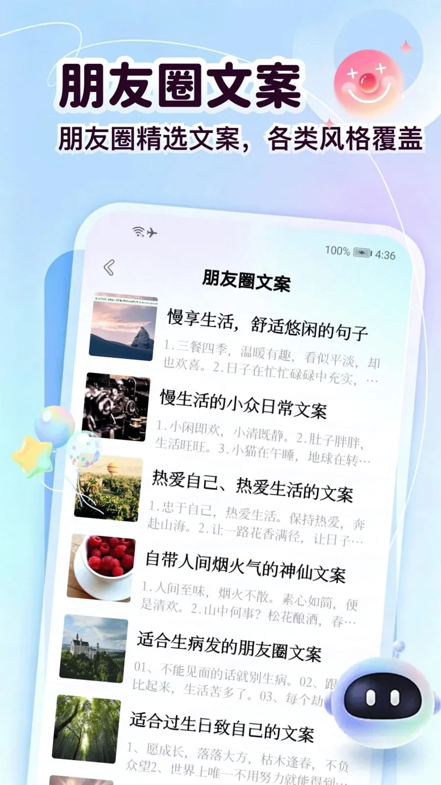 ����Chat(��������ƽ̨)v1.3 ��׿���ͼ1