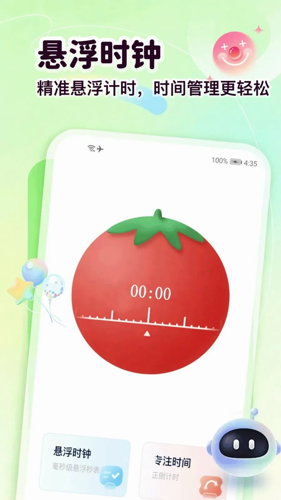 ����Chat(��������ƽ̨)v1.3 ��׿���ͼ3