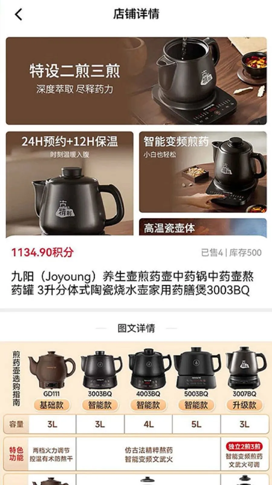 三丰康品2026最新版本v1.1.4 免费版截图3