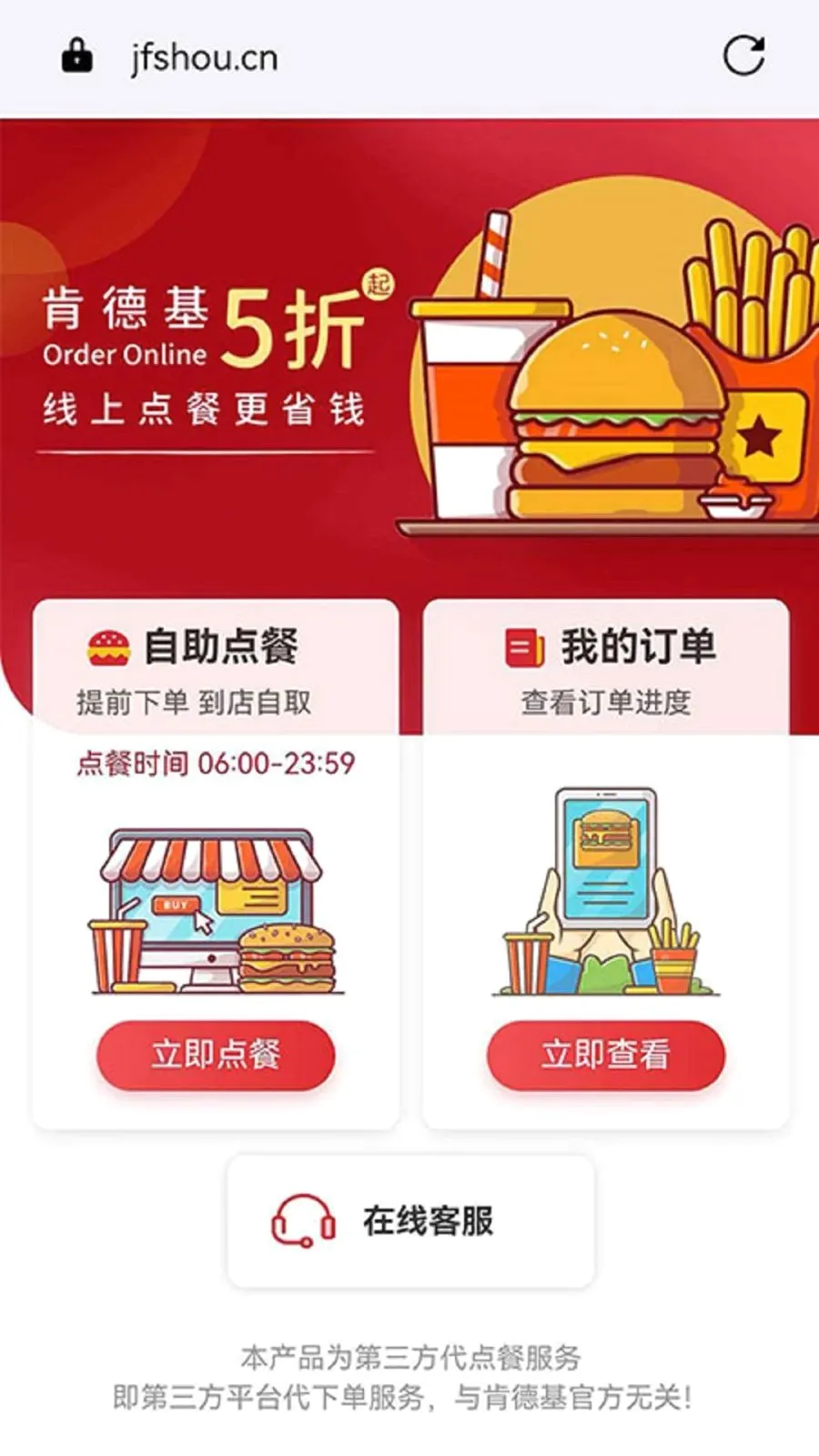 三丰康品2026最新版本v1.1.4 免费版截图0