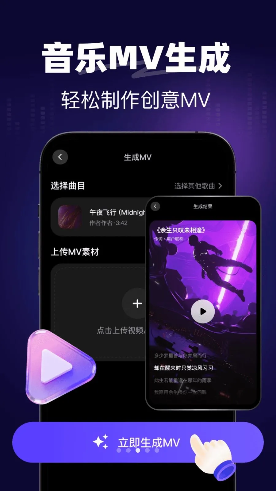 һ��AIд��2026�ٷ�����v1.0.0 �ֻ����ͼ2
