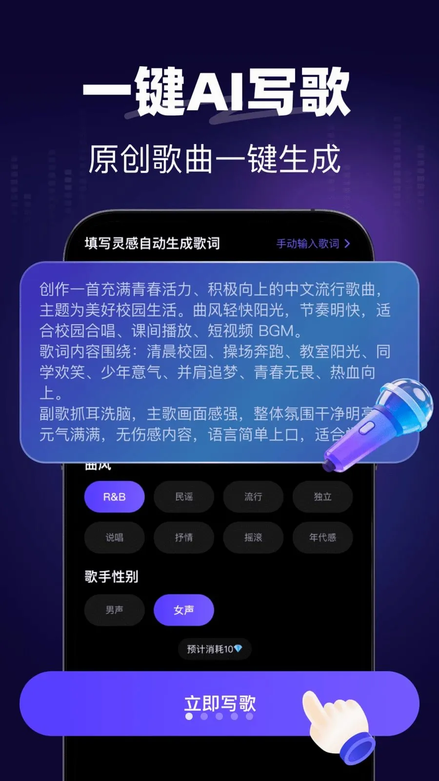 һ��AIд��2026�ٷ�����v1.0.0 �ֻ����ͼ0