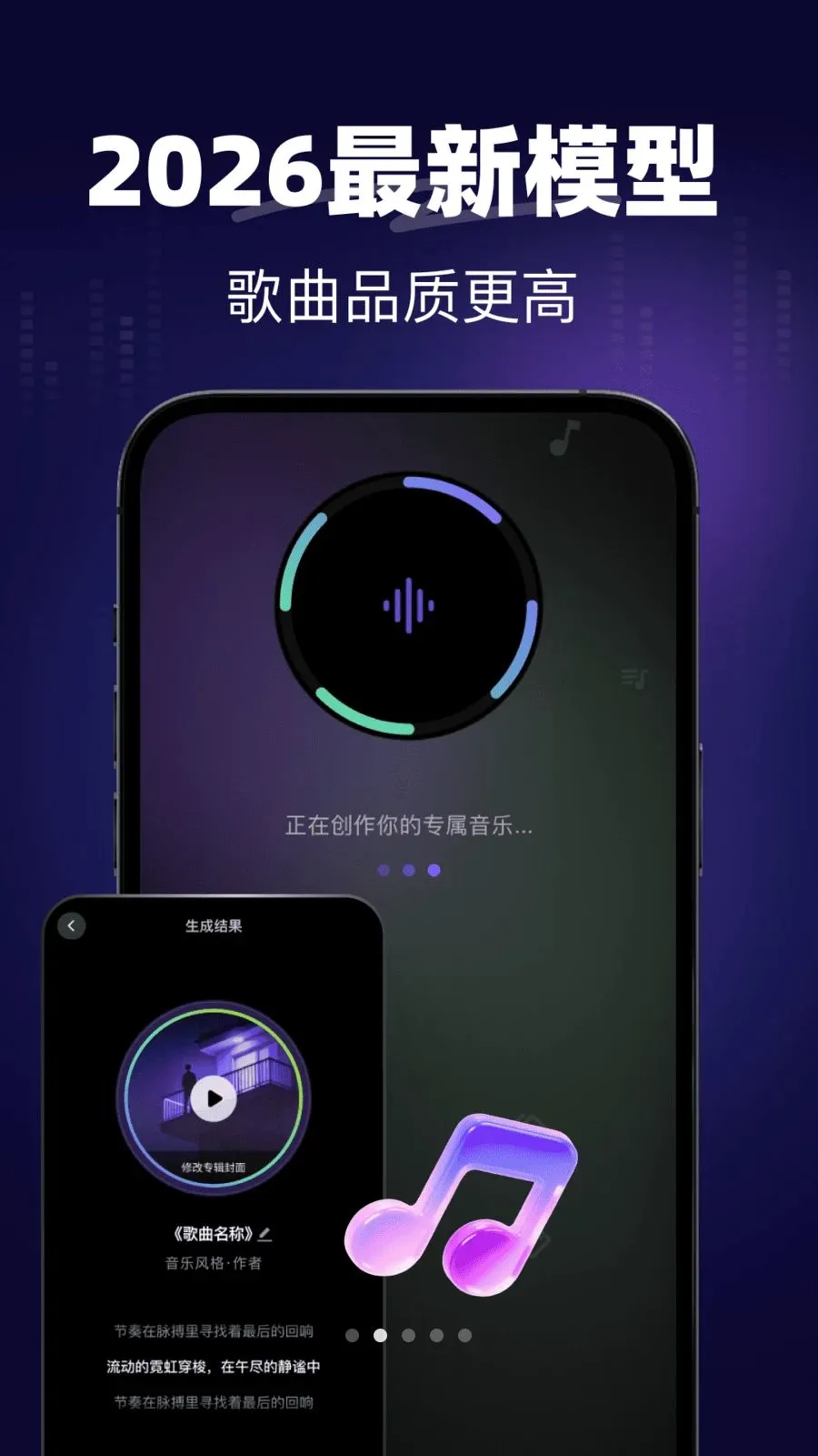 һ��AIд��2026�ٷ�����v1.0.0 �ֻ����ͼ1