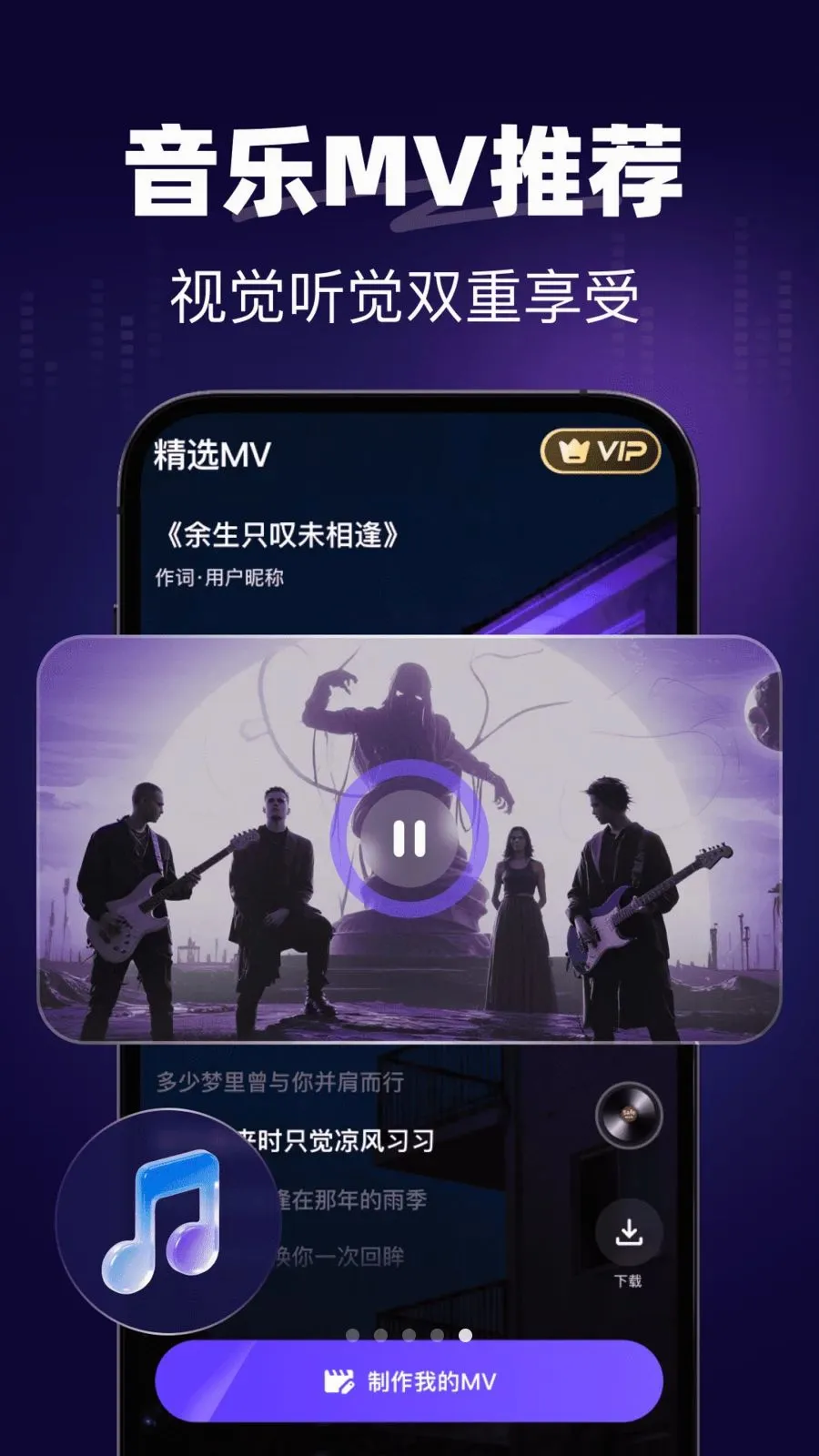 һ��AIд��2026�ٷ�����v1.0.0 �ֻ����ͼ4