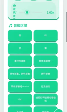 ���պ������������ֻ���v1.02 �ٷ������ͼ2