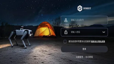 INFFNI ROVER2026官方最新版本v1.0.23 安卓版截图2