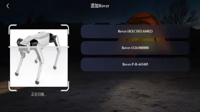INFFNI ROVER2026官方最新版本v1.0.23 安卓版截图4