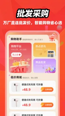 һ�������ɹ�����2026�ٷ�����v1.0.0 �ٷ������ͼ0
