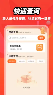 һ�������ɹ�����2026�ٷ�����v1.0.0 �ٷ������ͼ1