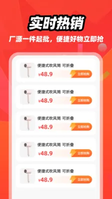 һ�������ɹ�����2026�ٷ�����v1.0.0 �ٷ������ͼ2