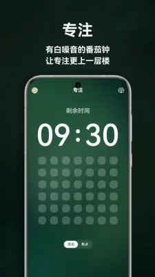 极光睡眠(声音助眠APP)v1.5.0 官方正版截图0