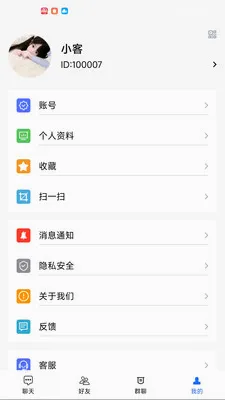 K66����(��ȫ��Լ����Ӧ��)v1.0 �ٷ������ͼ2