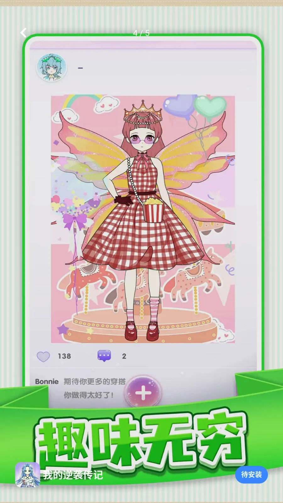 �ҵ���Ϯ����2026�ٷ����°汾v1.0.1 ��׿���ͼ3