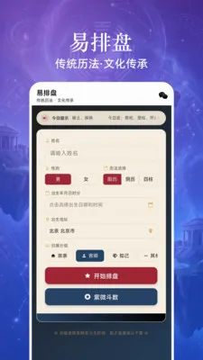 ��Сʶ(��������Ӧ��)v1.3.28 ��׿���ͼ0