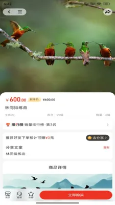 ��������(������ƽ̨)v1.0.0 ��Ѱ��ͼ4